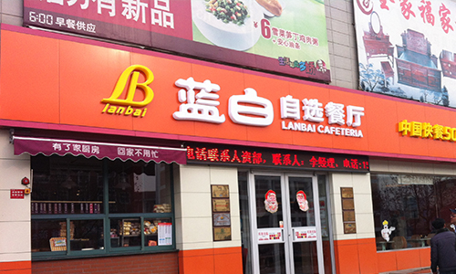 制樣機(jī)料缽